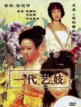 异星灾变3